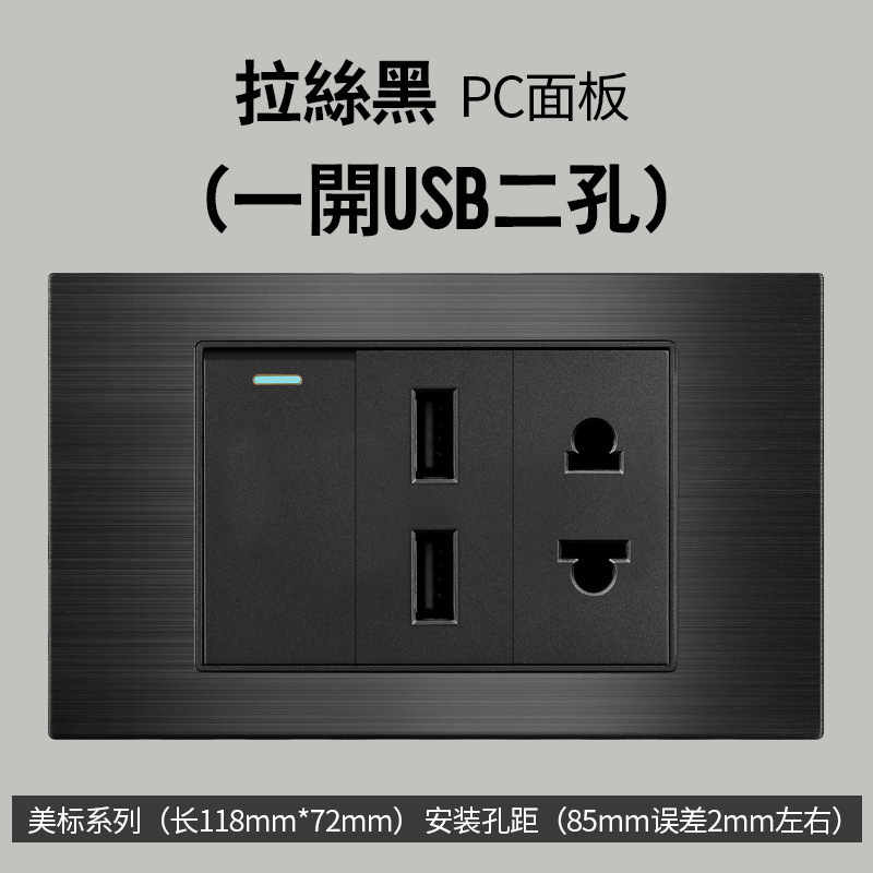 Aluminio cepillado negro estilo americano 15A enchufe de conmutación 110V cubierto 118 Taiwán enchufe de pared panel vietnamita