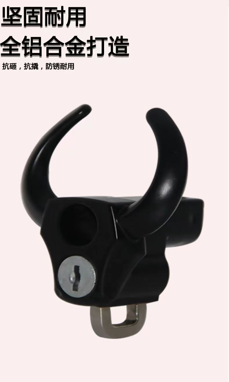 New helmet lock electric motorcycle anti-theft lock mountain bike aluminum alloy lock battery car cow head lock