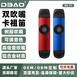 吹奏类乐器;乐器配件;风铃