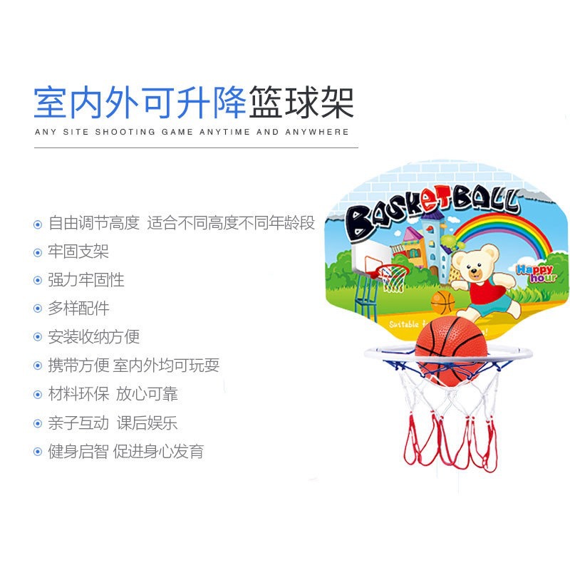 Soporte de baloncesto ajustable transfronterizo interior al aire libre padre-niño Deportes Baloncesto marco de los niños juguetes deportivos interactivos al por mayor