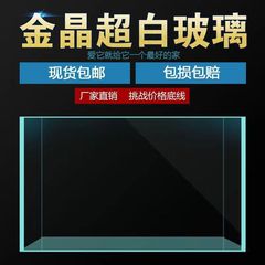 超白水槽金晶白工場直販客間オフィスホテルロビーで大きな水槽代発を見る
