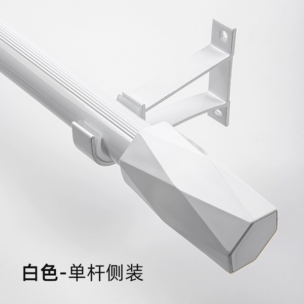 Wuyuejia - Thickened Aluminum Rod, Versatile and Stylish Roman Rod, Modern Bedroom and Living Room Curtain Rod, Single Rod, Double Rod