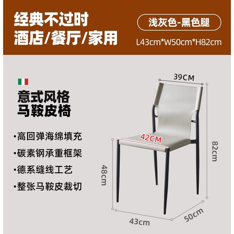 Aisenlang イタリアのミニマリストダイニングチェアホームサドルレザーチェアデザイナーバックホテルレストランスタッキングダイニングテーブルと椅子|undefined