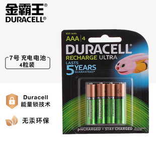 ����Ʒ�ڙࡿ�����7̖懚���늳ؿɳ���̖AAA1.2V�b����늳�