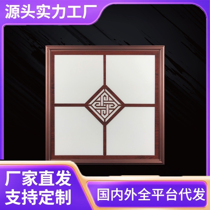 雷世集集集積天井灯ledフラットランプ450x450アルミパネル客間書斎埋め込み型LEDフラットパネル|undefined