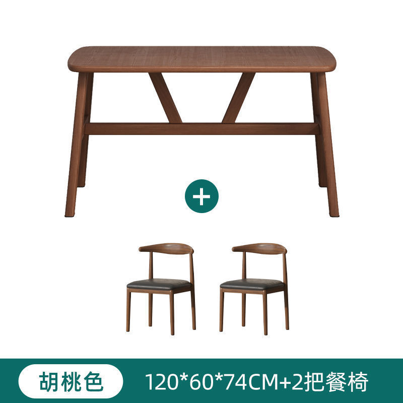 餐桌家用小户型轻奢现代简约长方形餐饮商用桌椅吃饭桌子出租房用|undefined