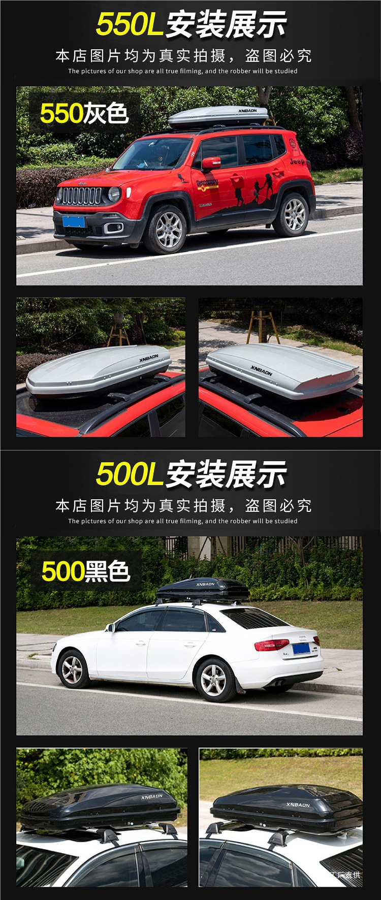 2025 New Car Roof Box Off-Road Sedan Suv Large Capacity Universal Roof Box Crossbar Xingpei Hui
