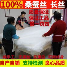 DT1OO%桑蚕丝手工双人子母被抗菌防螨四季居家婚庆优等品春秋被夏