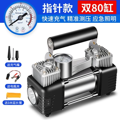 On-board air pump digital display air pump 80-cylinder car car multi-function automatic charging and stopping dual-cylinder high-pressure tires (Hava nasosu) - upgrade-double-80-cylinder-machinery-battery-clamp-extension-tube