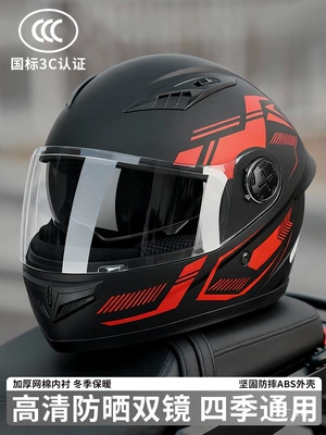 3C Certified Electric Motorcycle Helmet Motosiklet kaskı (dəbilqə)