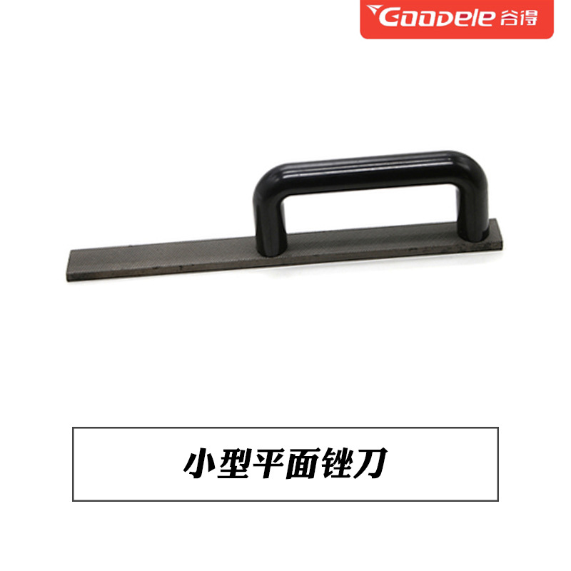 Body Repair, Qìchē Sheet Metal Spray Repair - small-flat-file