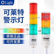 RضӾʾ􎧷QSTEL-BZ---RAG mmLEDɫ