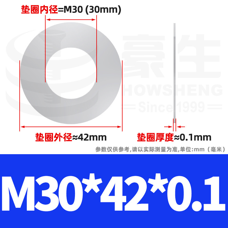304ステンレス鋼超薄スペーサーワッシャー金物薄平スペーサーメタル薄平ワッシャーm4 m 5m 6m 8m 10m 12|undefined