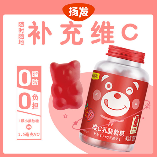 Eugenia Blueberry Lutein Esters Soft Candy Children's Snack Student Adult Vision Candy 0 Fat Vitamin C Juice Gummy