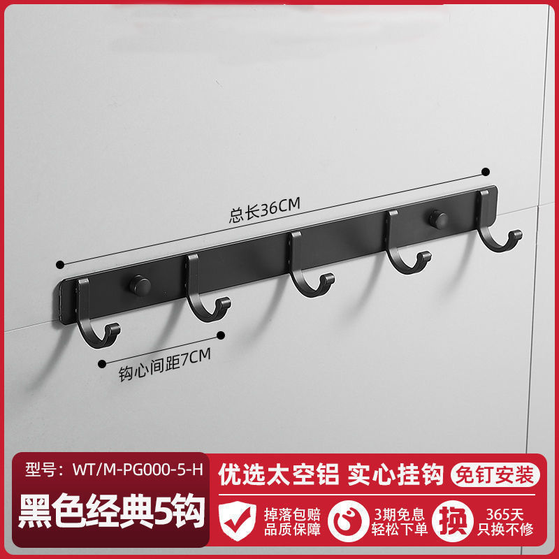 Gancho adhesivo fuerte-libre cocina baño pared colgando estante detrás de la puerta gancho pegajoso pared colgando ropa gancho