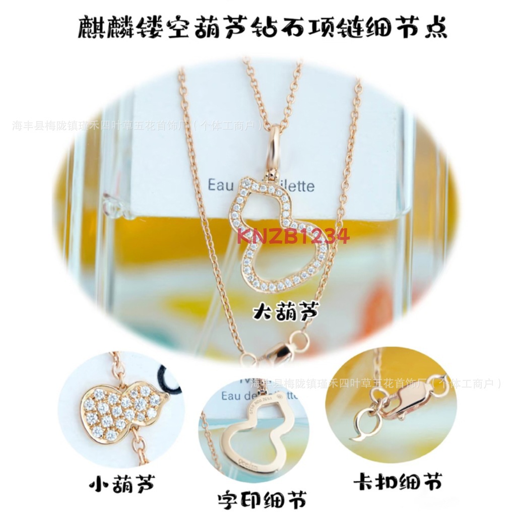 Qeelin麒麟Wulu18K玫瑰金钻石手链项链套装女镶钻珍珠葫芦锁骨链