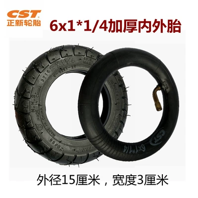 Small surfing mini electric scooter 6-inch inner tube 6x1 1/4 inner tube outer tube thickened butyl rubber Zhengxin tire