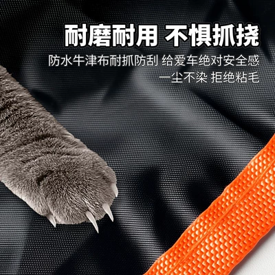 Multi-function pad Trunk Rear Seat Waterproof Dirt-Proof
