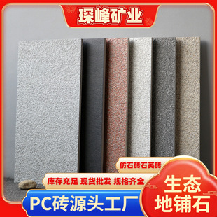 ����֥��һ����� ֥��ҵ��ʯ ���̻����·��ʯ���l