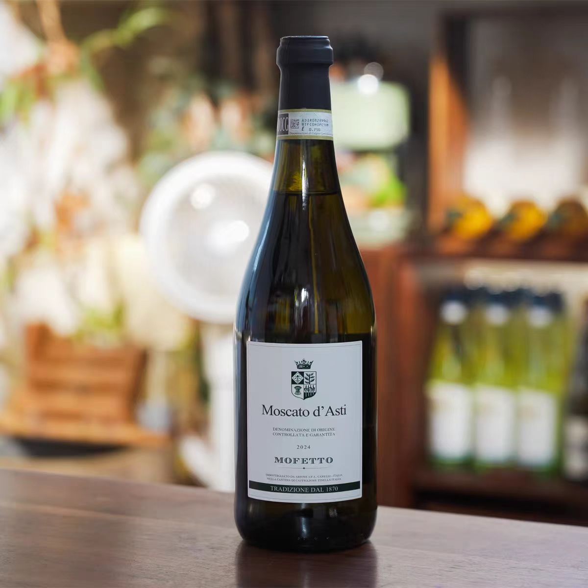 意大利进口DOCG莫斯卡托阿斯蒂甜型气泡甜白葡萄酒女士甜酒婚宴