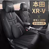 2023 Dongfeng Honda xrv чехол на сиденье «все включено» дышащий кожаный чехол на сиденье четырехсезонная специальная подушка для автомобильного сиденья