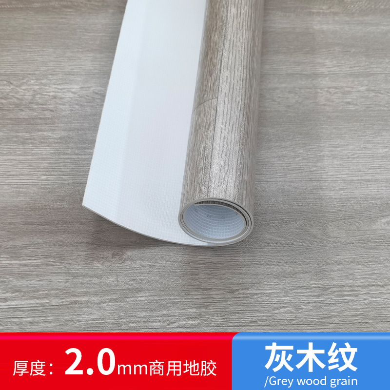 Pvc床の革の卸売セメントの床の革のサンプルの部屋のプラスチックの床の工事の革の家庭用の床のステッカー|undefined