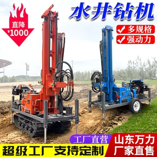 200米小型水井钻机 小型家用吃水井打井机 履带式液压柴油钻井机
