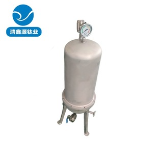 Titanium Alloy Filter Pure Titanium Corrosion-Resistant Chemical Filter Barrel Ta2 Non-Standard Equipment Manufacturer Customized Hongxinyuan