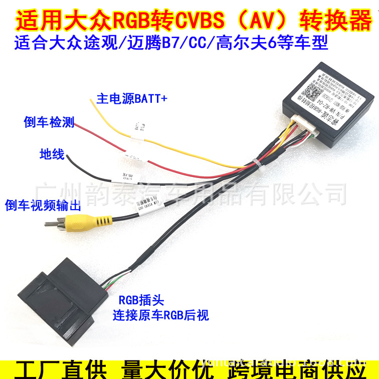 大众RGB 7.jpg