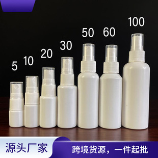 10 20 30 50 60 100ml ml small spray bottle small spray can perfume PE spray bottle spray bottle side spray