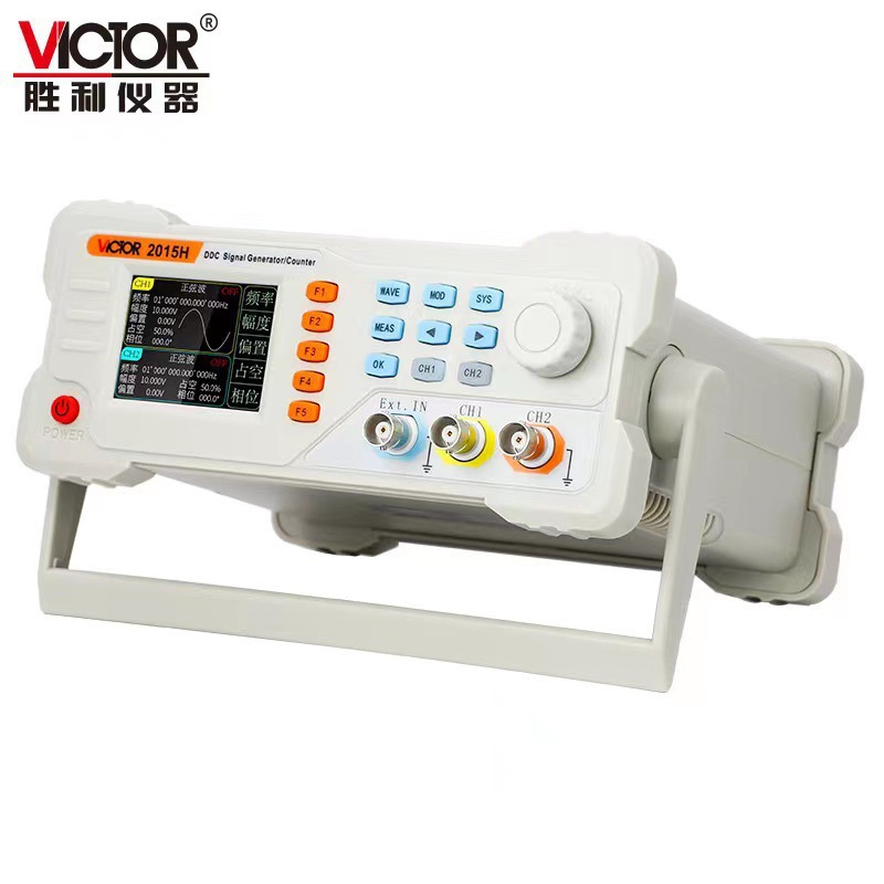 胜利VC2015H仪器双通道函数任意波形信号发生器扫频测频信号频率