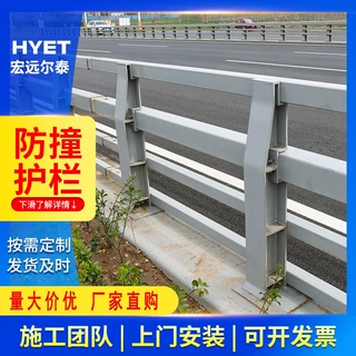 碳素钢桥梁防撞护栏 高架桥安全防护栏杆 河道防撞护栏可加工定制