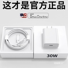 ԭ�b�O��������֙Ciphone15max����^���������b�o�������l