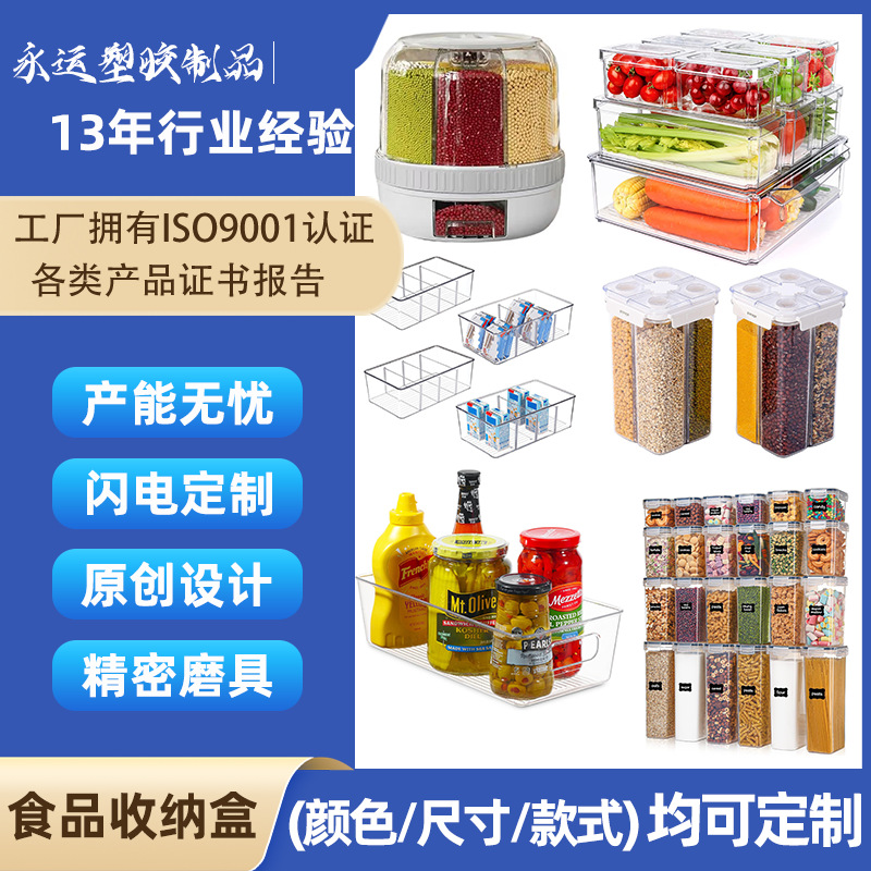 Refrigerador caja de almacenamiento de alimentos congelados caja de almacenamiento de alimentos plástico de grado alimenticio para mascotas sellado de grado alimenticio