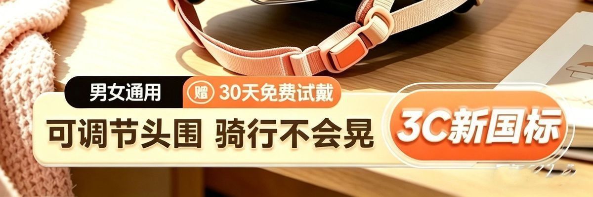 Motorcycle helmet suitable for all seasons, 3C certified, men's summer car helmet, women's car accessories, electric vehicle helmet, others