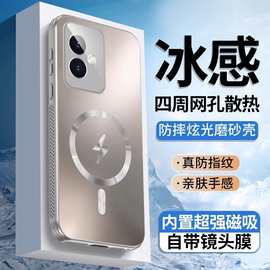适用荣耀100手机壳Pro新款磨砂镜头全包硅胶气囊防摔散热保护套男