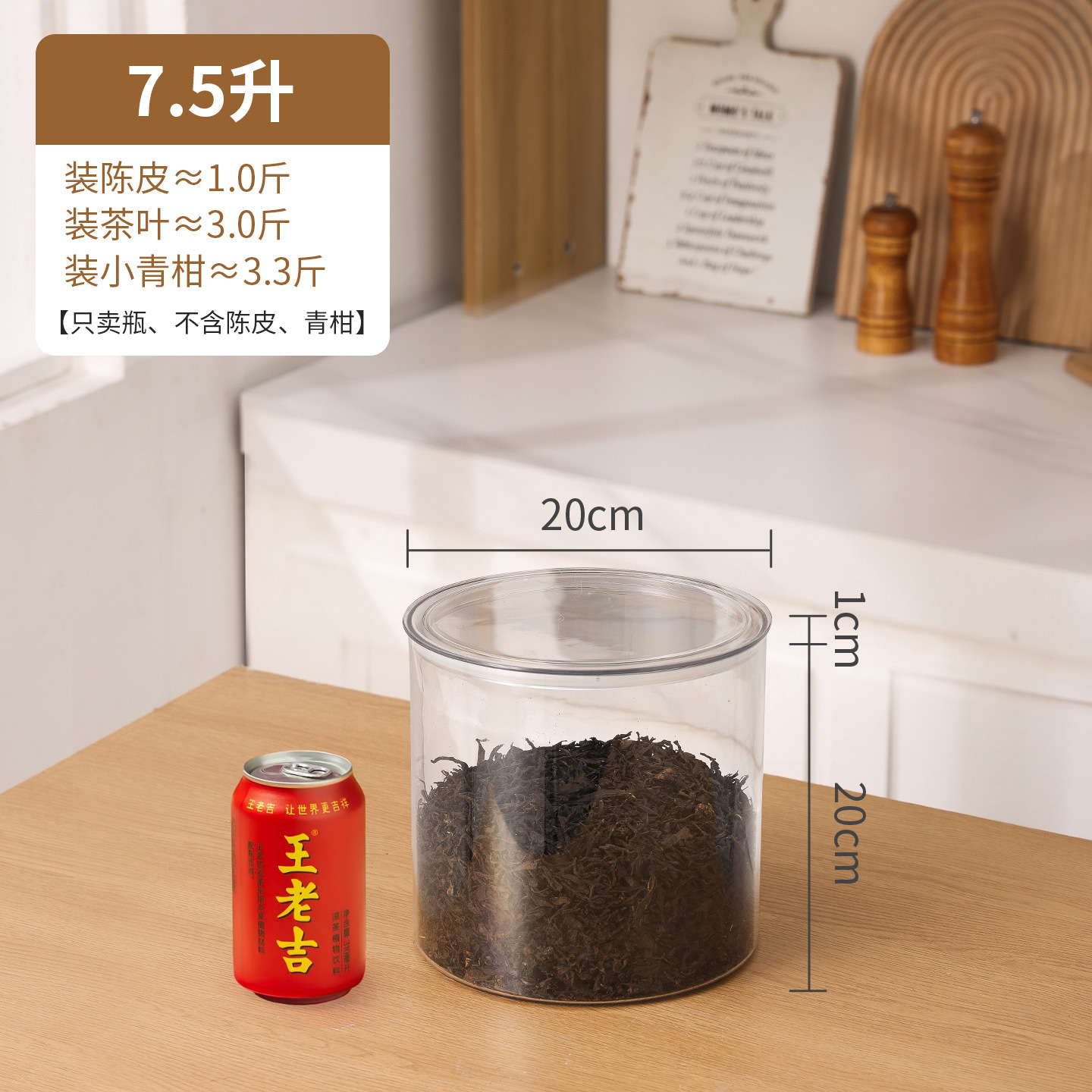 Fábrica directa de gran capacidad tanque de sellado de plástico naranja pequeña hoja de té de medicina tradicional china muestra botella de almacenamiento de goma de pescado almacenamiento de cáscara de naranja