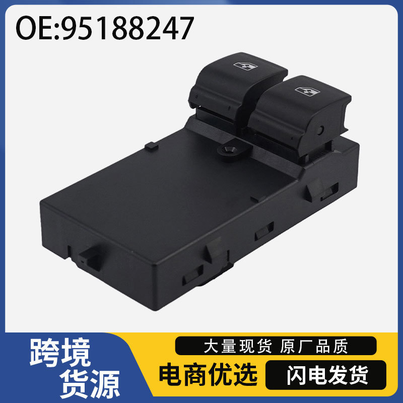 95188247 Suitable for 2011-2013 Chevrolet Aveo Car Front Left Door Glass Regulator Switch
