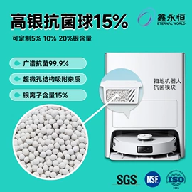 滤料;净水器配件