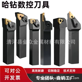 车刀;数控刀具;镗刀