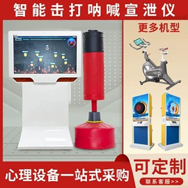 触控产品;广告机;多功能一体机办公设备