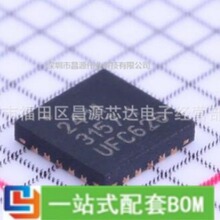 ԭװ�ֻ� RFX2411 ��װQFN-20 ˿ӡ2411 �����շ�оƬ