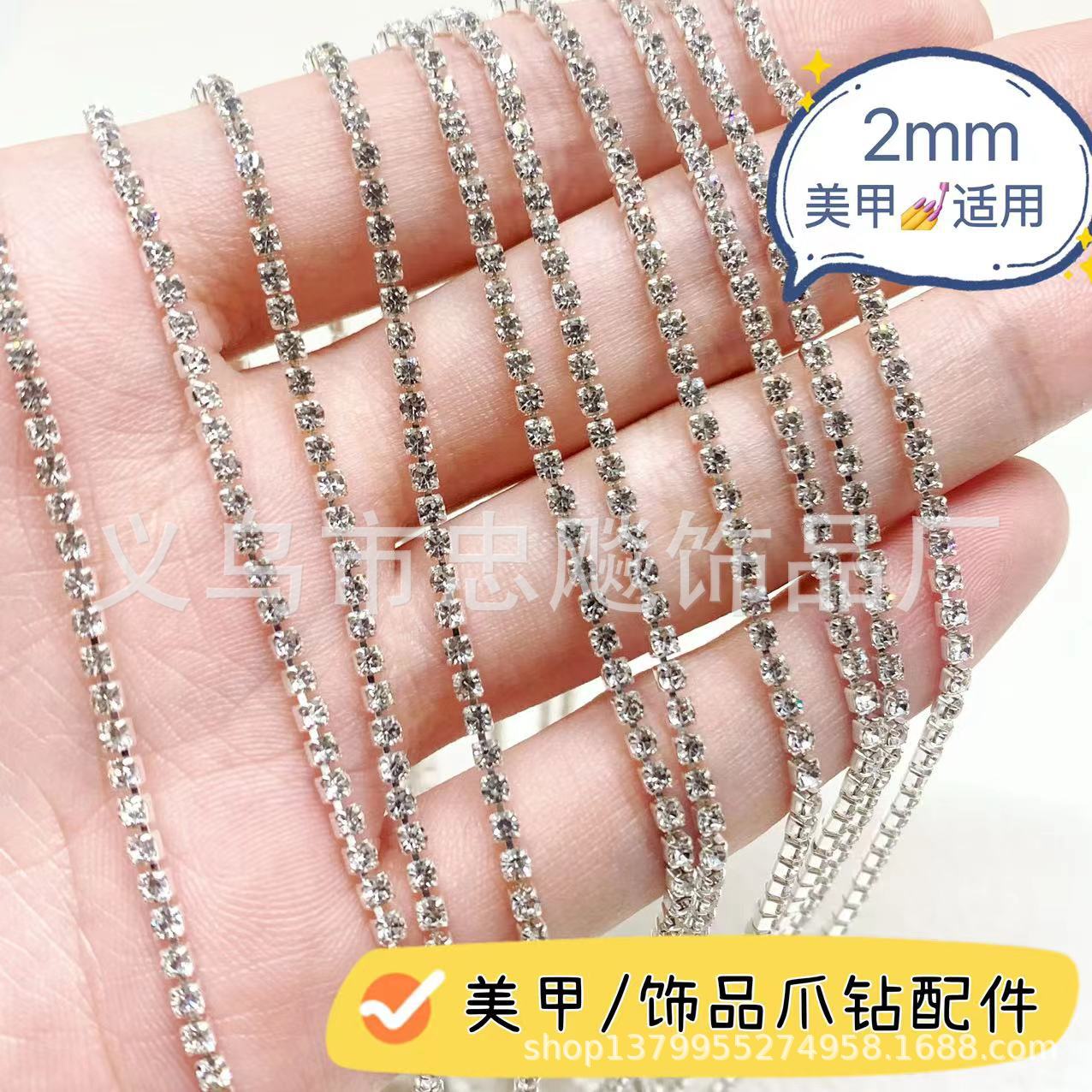 Cadena de garra encriptada de 1.5-4mm, cadena de diamantes de imitación, cadena de garra de cobre, cadena para vestido de novia, cadena para arte de uñas, cadena de encaje DIY hecha a mano para ropa, zapatos y sombreros