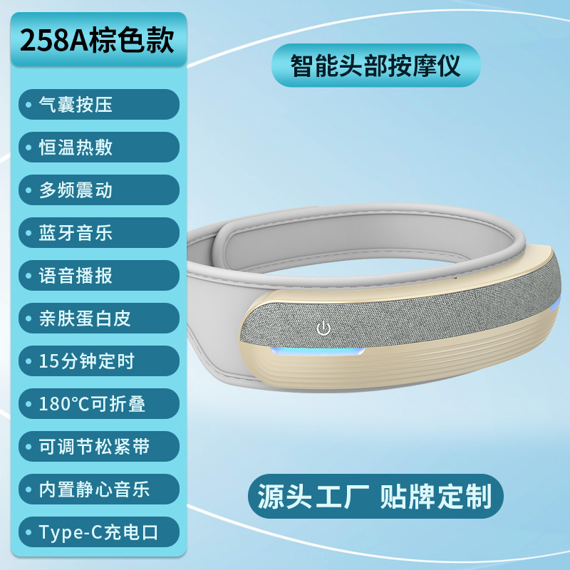 越境スマート頭部気圧マッサージ器 振動折りたたみ温湿布電気加熱マッサージ器 ギフトカスタマイズ|undefined