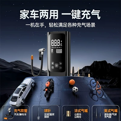 Cross-border car air pump with Hava nasosu