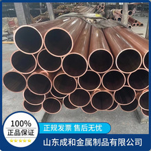 供应t2 tu2红铜管厚壁 230*20 无氧铜管可生产t2大口径厚壁紫铜管
