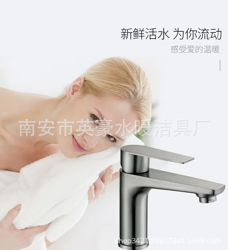 Cold and hot washbasin faucet, bathroom countertop basin, washbasin, washbasin, bathroom cabinet, single-hole cold and hot faucet Specification drawing