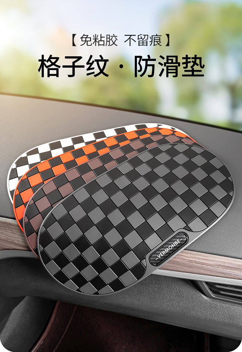 Suitable for Honda Accord, Fit, Lingpai, Zrv, Zhaoying Anti-Slip Mat, Dashboard Storage Mat