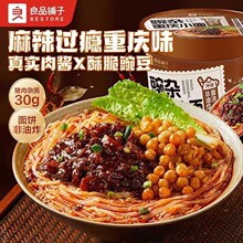 ��Ʒ����ؑc���sС��127gͰ�bҹ�����u���淽����ʳ��l����