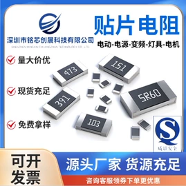 电阻器;电感器;陶瓷电容器